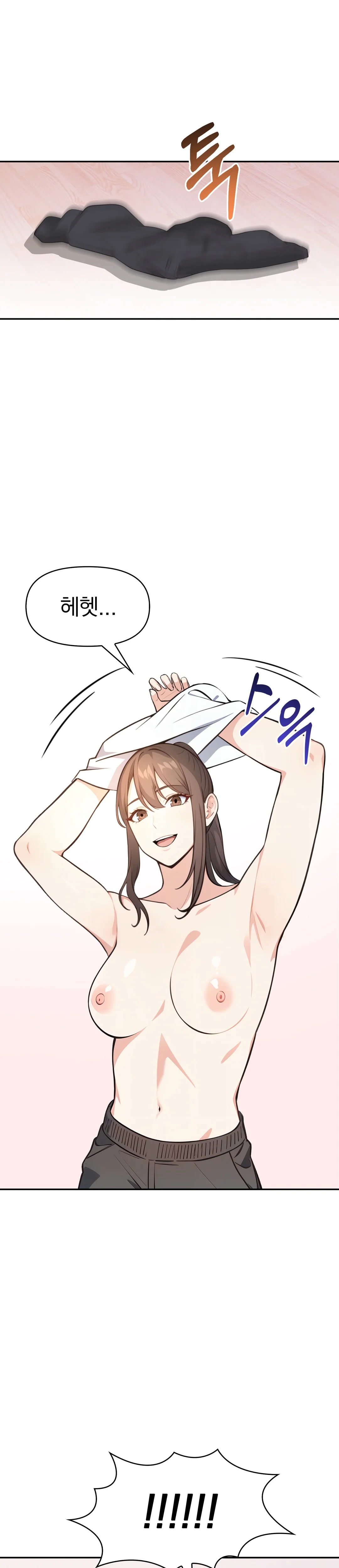 9화 16
